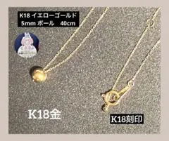 妖精みたいな天使ちゃん様 ご予約商品】K24 純金 ハートモチーフ 