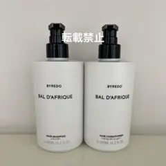 値下げ済み】バイレードBYREDO ヘアミスト 3本セット 75ml - メルカリ