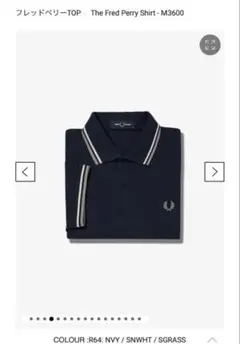 即日配送！FRED PERRY G3600 ポロシャツ オートミール サイズ10 - メルカリ
