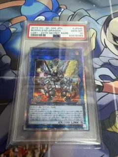 psa9・初期版】（ワンオーナー品）ボルザード・ドラゴン VR デュエマ