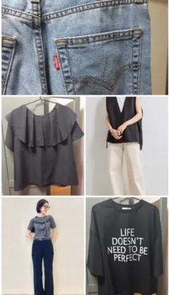 リーバイス　CIAOPANIC TYPYなど　レディースまとめ売り　5点セットのサムネイル