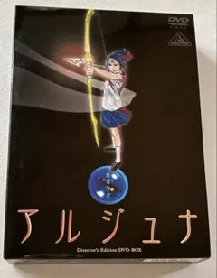地球少女アルジュナ CD DVD まとめ売り EMOTION 地球少女アルジュナ DVD-BOX