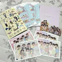 なにわ男子　ファンクラブ会報、diary、誕生日カード、年賀状