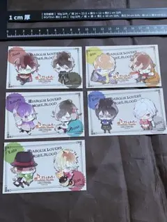 ディアラバ　DIABOLIK オトメイト　特典カード　マフラー　シュウ　ルキ