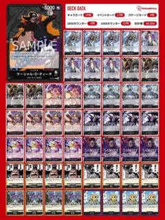 2025年最新】黒ひげデッキの人気アイテム - メルカリ