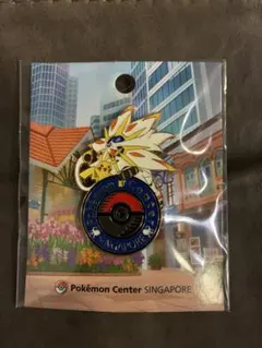 ポケモンセンター シンガポール 限定 ピンバッジ ソルガレオ