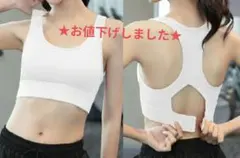 스포츠 브라 화이트 사이즈 S