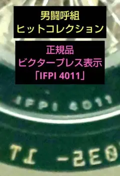 2025年最新】男闘呼組 ヒットコレクションの人気アイテム - メルカリ