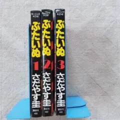 Item thumbnail for item d55a3d96-9d6f-471c-b656-9efef04c72b4