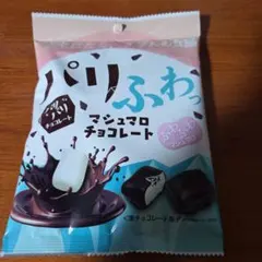 パリふわっ マシュマロチョコレート 69g