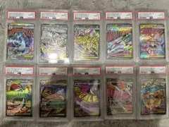 PSA10 10連番 メガアタックレア MA メガドリーム