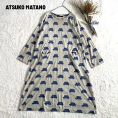 マタノアツコ ワコール 椅子 ソファー柄 ルームウェアワンピース コットン Lのサムネイル