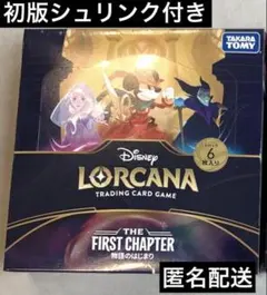 2026年最新】ロルカナ box 物語のはじまりの人気アイテム - メルカリ