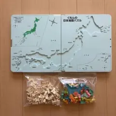 新品未使用保管品 立体日本地図 2025年最新】立体日本地図の人気アイテム - メルカリ