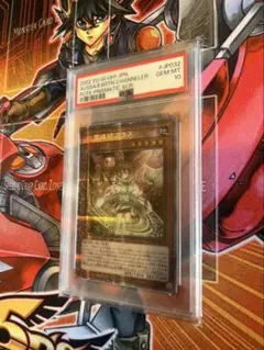 PSA10】崔嵬の地霊使いアウス (QCCP-JP189) 25th - メルカリ