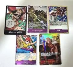 旧ワンピースカード 付録 カード 5枚セット - メルカリ