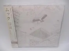 新品☆ 曽我部恵一 超越的漫画 CD付き - メルカリ