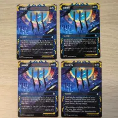 フォイル仕様プロモパック　6パックセット　ストリクスヘイヴンの秘密　MTG フォイル仕様プロモパック 6パックセット ストリクスヘイヴンの秘密