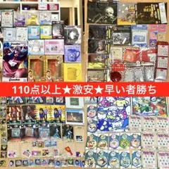 新品 キャラクターグッズ大量 원피스 幽遊白書 포켓몬 산리오 이치방쿠지