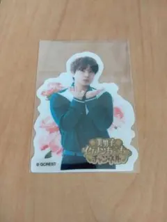 ち*。様 GOALOUS5 イケちゅ クリアカード トレカ ステッカー グリーン GOALOUS5 美男子イケメンちゅっちゅチャンネル クリアステッカー