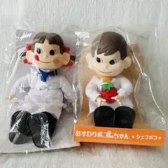 2025年最新】おすわりペコちゃんの人気アイテム - メルカリ