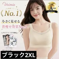 りんご様 リクエスト 2点 まとめ商品