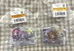 アイカツ！×プリパラ あそーと 出会いのキセキ！ アクリルチャーム 2個セット