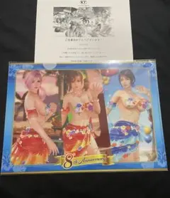【非売品】DOAXVV ８周年記念クリアファイル　キャンペーン当選品 非売品】DOAXVV 8周年記念クリアファイル キャンペーン当選品 - メルカリ