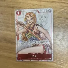 ワンピース カードゲーム ナミ