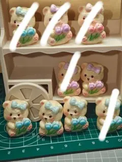 クマのデコレーションパーツ8個セット