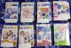 カッコウの許嫁 バラ売り可能【初版、帯付き、新品、特典】