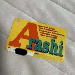 嵐　ファンクラブ　旧会員証　20万番台