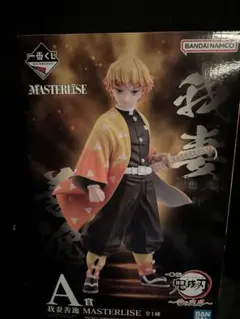 鬼滅の刃 一番くじ 雷の兄弟 フィギュア A賞 我妻善逸