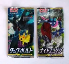 初版&絶版✨】 タッグボルト 未開封パック 3p ケース付き - メルカリ