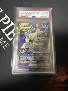 ヨノワール LV.48 PSA9 破空の激闘 041/092 - メルカリ