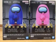 Among Us モニタートップフィギュア vol.1 （青•ピンク）２個セット