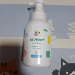 ALOBABY ベビーソープ 400mlのサムネイル