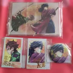 み*)様 鬼滅の刃「繋ぐ」WEBSHOPくじ「義勇と炭治郎」C賞　D賞　E賞