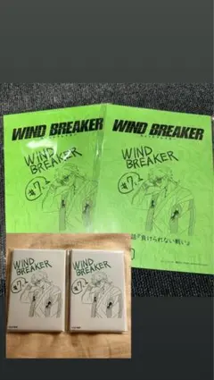 WIND BREAKER 台本風ノート　十亀条　東京タワー　ウィンブレ