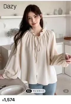 Dazy フリル付きベージュブラウスのサムネイル