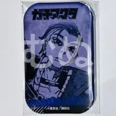 ガチアクタ　TSUTAYA スクエア缶バッジ　ゾディル