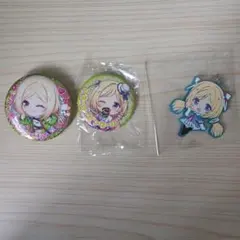 アキ・ローゼンタール　まとめ売り