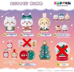 ちいかわ エニマイくじ 　13点セット