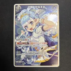 ホロカ ホロドリ PR パック vol.1 未開封 3パック 計6枚 - メルカリ