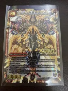 ドキンダムx 禁断文字 ドキンダムx 禁断文字 1枚 (Used) （560698192）| magi -TCG