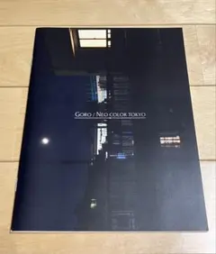 Item thumbnail for item c6aea1d8-2494-4e7c-aab2-7475894fc981