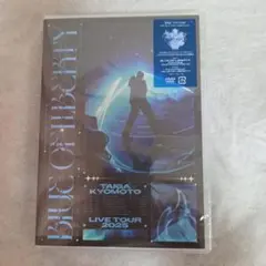 京本大我/BLUE OF LIBERTY〈初回盤・3枚組〉 - メルカリ