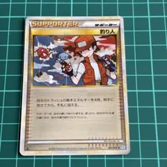 2026年最新】ポケモンカード legend ミラーの人気アイテム - メルカリ