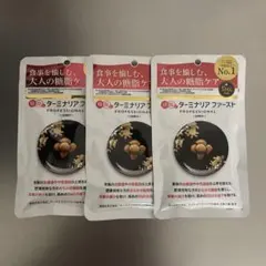 Vitabrid ターニナリアファーストプロフェッショナル 3袋 - メルカリ
