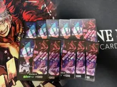 未開封 10枚セット ワンピースカード ドンカード 四皇 - メルカリ
